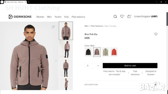 DIDRIKSONS CRAVE USX Fleece Jacket размер L поларена горница - 1969, снимка 2 - Суичъри - 53249473