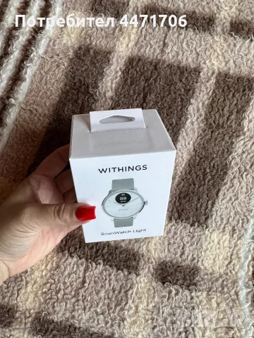 Withings ScanWatch Light , снимка 2 - Смарт гривни - 50291243
