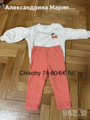 Пролетни дрехи за момиче, снимка 2 - Детски комплекти - 53901665