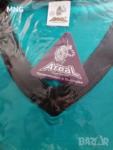 Мъжка,ватирана пижама