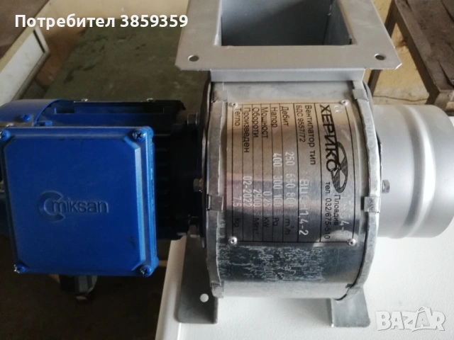 Вентилатори, снимка 2 - Други машини и части - 54276057