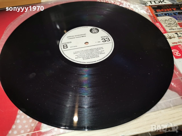 andjelka-сръбска плоча 2201261931, снимка 12 - Грамофонни плочи - 53192500
