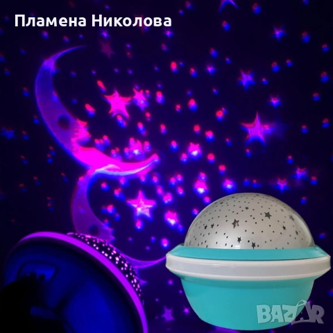 Цветна LED нощна лампа НЛО проектор със звездно небе, звезди и луна за детската стая и спокоен сън, снимка 4 - Настолни лампи - 52477044
