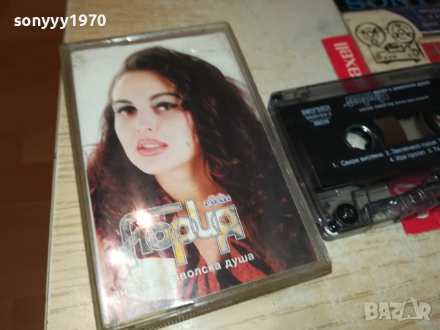 ГЛОРИЯ-ОРИГИНАЛНА КАСЕТА 0106251213, снимка 6 - Аудио касети - 50503401