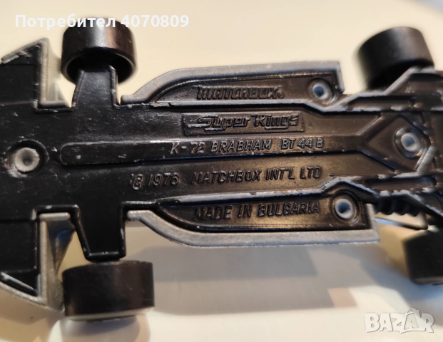 Мачбокс България ФОРМУЛА, снимка 4 - Колекции - 52846598