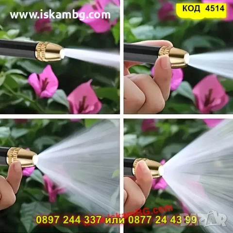 Професионален комплект за поливане – Маркуч + Пистолет - КОД 4514, снимка 12 - Напояване - 50448024