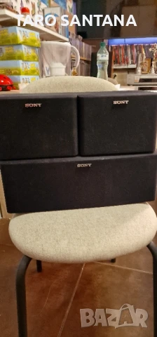 център SONY +2 сараунда 