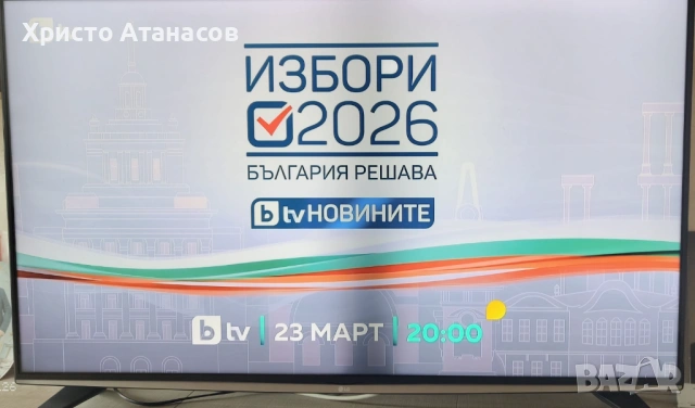 TV LG Smart LED, 50UH635V, 4K Ultra HD, с дефект, снимка 2 - Телевизори - 53934053