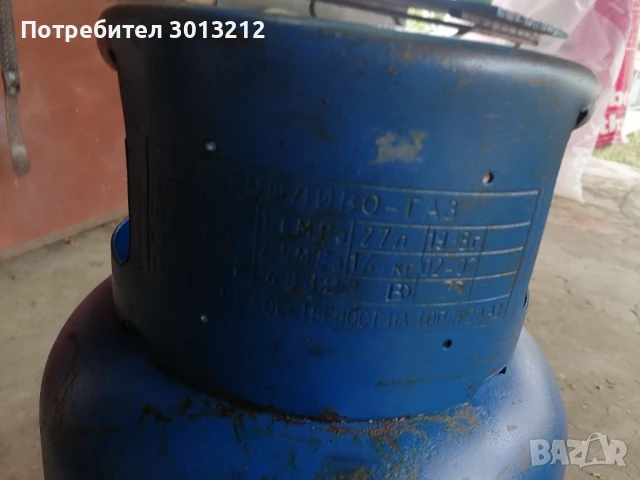 Пълна газова бутилка заверена., снимка 4 - Други - 50961832