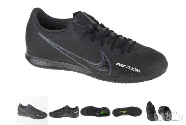 Nike Zoom Mercurial Vapor 15 Academy IC Indoor номер 40 ,5 