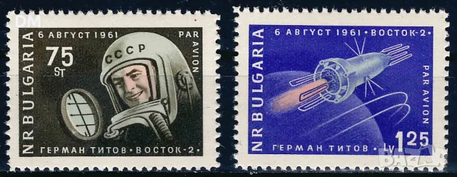 България 1961 - космос Восток MNH, снимка 1 - Филателия - 48461412