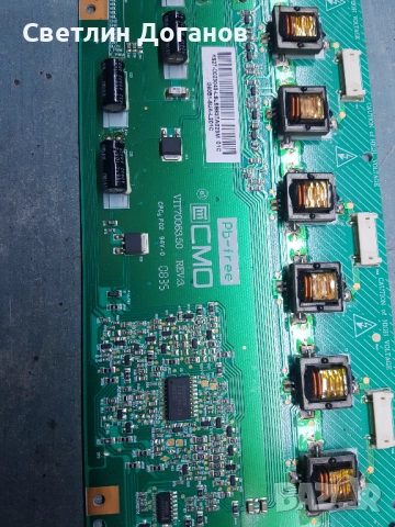 Инвертер VIT70063.50 Invertor, снимка 2 - Части и Платки - 54092618