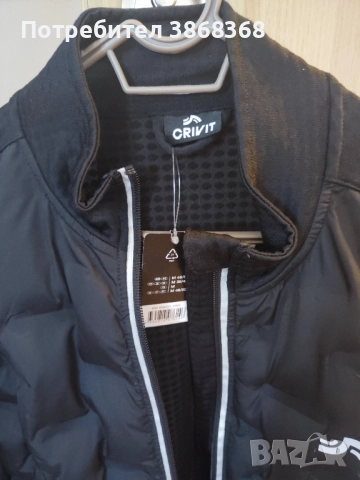 Спортно яке от Лидл 