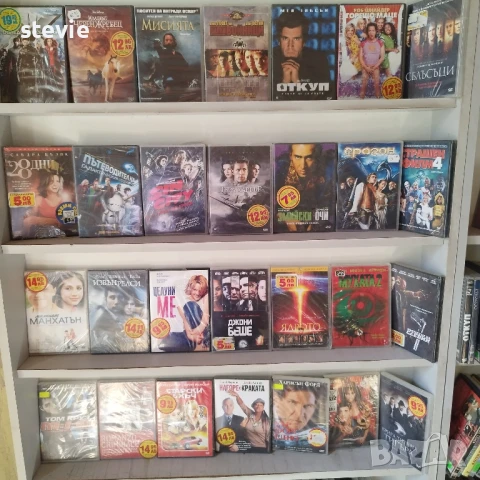 Нови DVD филми, снимка 4 - DVD филми - 50960181