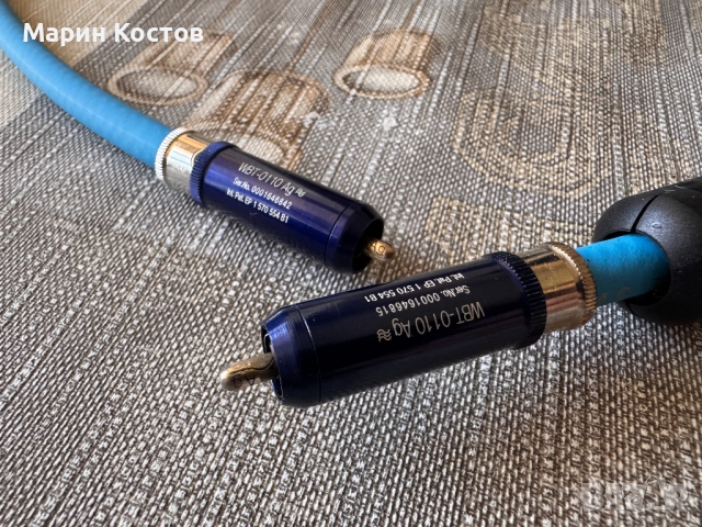 Van Den Hul Triaxial Coax 75 Ohm 