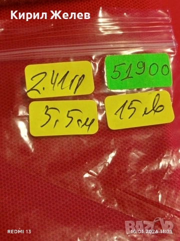 Красива сребърна обеца висока проба сребро майсторска изработка 51900, снимка 10 - Обеци - 53051887