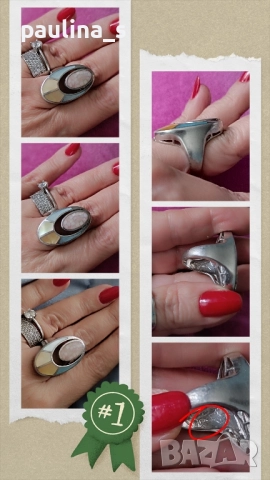 Винтидж! / Уникален сребърен пръстен с разноцветен седеф 