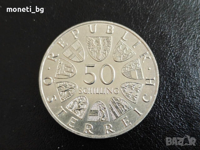 СРЕБРО Австрия 50 шилинга 1970, снимка 2 - Нумизматика и бонистика - 53562829