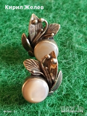 Винтидж сребърни обеци флорален мотив с инкростация на СЕДЕФ перфектни 44591