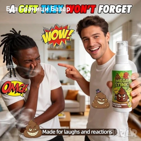 Нов Комплект спрей за шеги с лоша миризма и неутрализатор за офис, снимка 6 - Други стоки за дома - 53970592