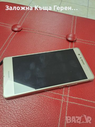 Huawei P9 Lite, снимка 2 - Huawei - 46274038