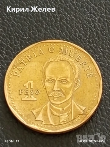 Две монети 2 долара 1993г. ХОНГ КОНГ / 1 песо 1994г. КУБА за КОЛЕКЦИЯ 49562, снимка 7 - Нумизматика и бонистика - 51400827