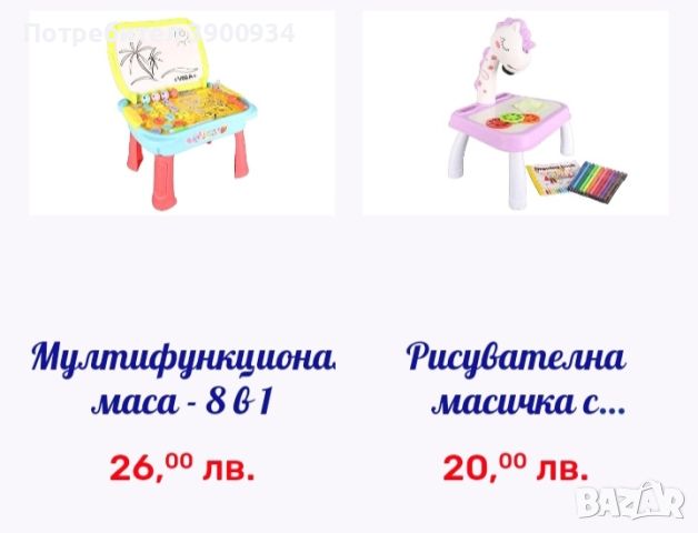 Играчки различни видове , снимка 4 - Образователни игри - 46684355