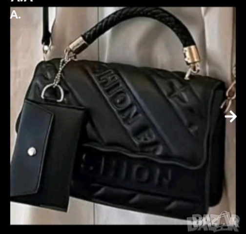 Малка дамска чантичка 