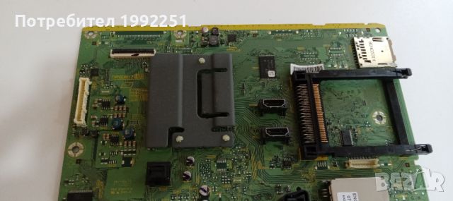 Main board TNP0EA017 8 (A). Свален от телевизор Panasonic TX-L32C20ES. Работещ със счупен дисплей, снимка 6 - Части и Платки - 46601451