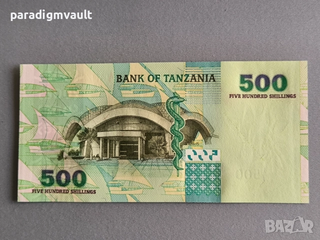 Банкнота - Танзания - 500 шилинга UNC | 2003г., снимка 2 - Нумизматика и бонистика - 52666087