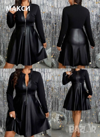 Макси прекрасна модерна къса клоширана рокля с метален цип -плътен силно еластичен плат и мека, глад