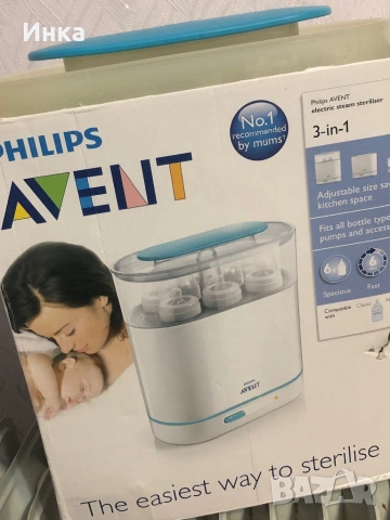 Нагревател и стерилизатов