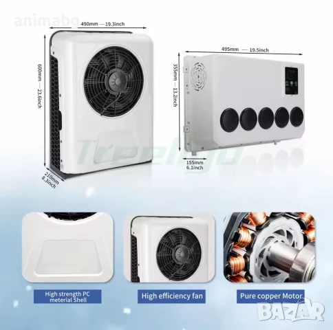 ANIMABG Електрически климатик за каравана, камион, 12V, 24V, Капацитет на охлаждане 1000-3000 W, снимка 15 - Друга електроника - 41503253