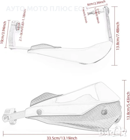 Универсални предпазители за ръце (гардове) за мотор - Карбон, снимка 5 - Аксесоари и консумативи - 54017486