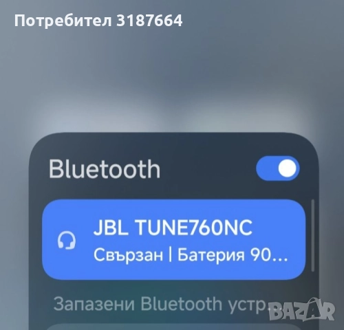 JBL TUNE76ONC оригинални слушалки , снимка 4 - Bluetooth слушалки - 52806710