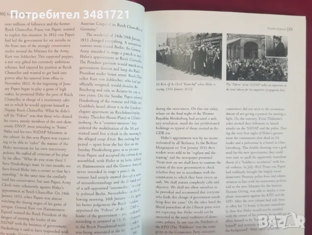 Берлин във времената на свастиката / Berlin Under The Swastika, снимка 4 - Специализирана литература - 47232447