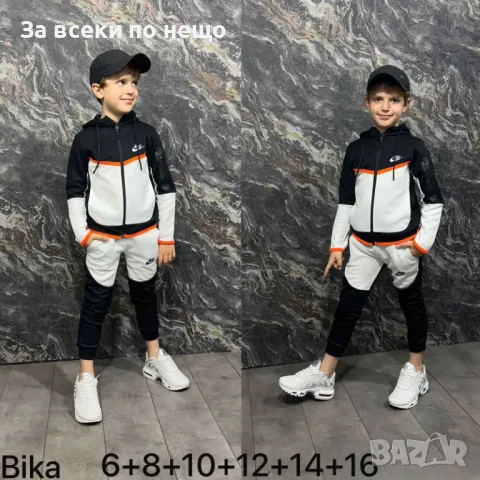 Детски екип Nike - Налични различни цветове Код B246, снимка 3 - Детски комплекти - 47004315