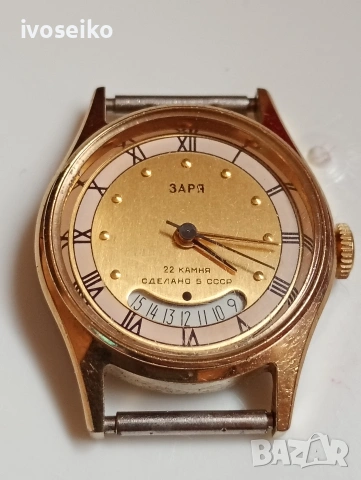 заря, снимка 3 - Антикварни и старинни предмети - 54016798