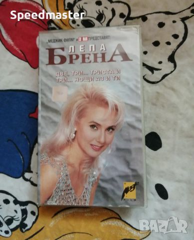 VHS Лепа Брена, снимка 1 - Други музикални жанрове - 45595694