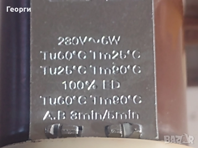 Части пералня, снимка 10 - Перални - 51842283