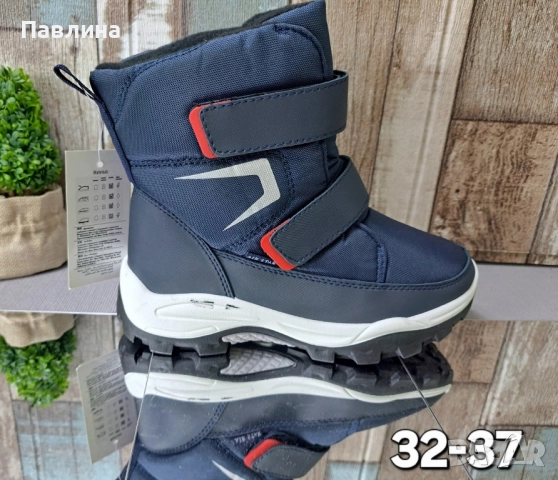 Боти за момче 