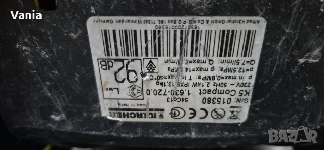 Водоструийка Karcher , снимка 2 - Аксесоари и консумативи - 52834033