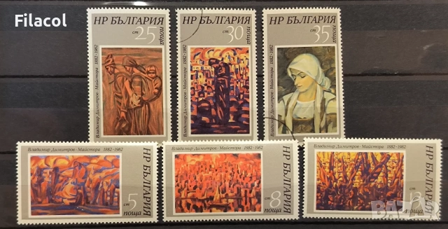 България 1982 Владимир Димитров Майстора