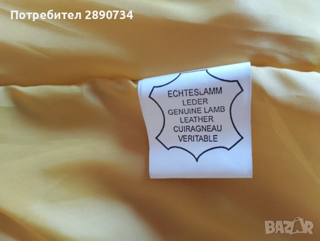 Слънчево кожено яке, снимка 4 - Якета - 51722958