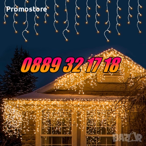 3 м Коледна завеса, коледни лампички, висулки, топло бяла светлина, снимка 3 - Декорация за дома - 52435066