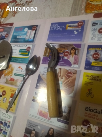 Кухненски прибори , снимка 3 - Прибори за хранене, готвене и сервиране - 52860386