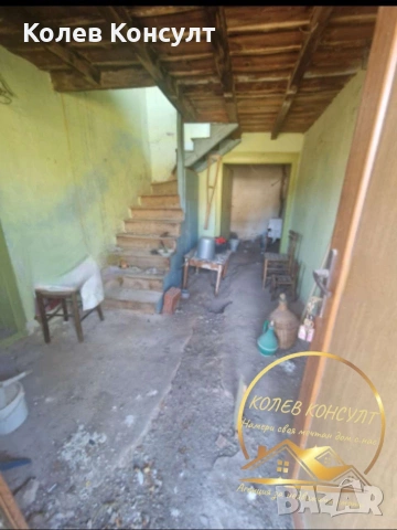 🥇 Агенция “Колев Консулт” продава двуетажна къща в село Мезек, област Хасково , снимка 4 - Къщи - 54070035
