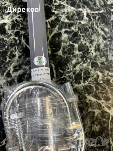 ADSB Антена за Проследяване на Самолети (1090/978 MHz)