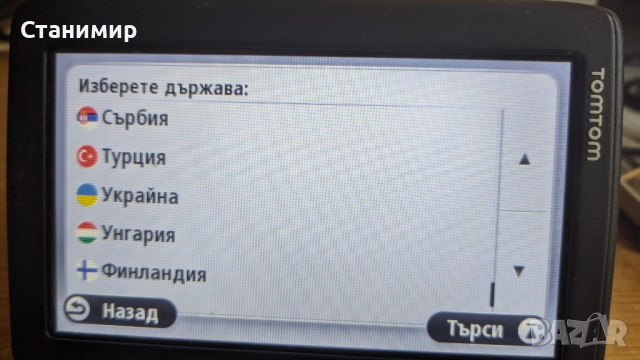 Mаркова навигация TomTom 5" за кола с последни карти, снимка 14 - TOMTOM - 52272938