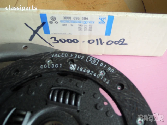 Комплект съединител Sachs Ауди 80 Б1 и Б2, Фолксваген Пасат и Сантана / AUDI 80, VW Passat, Santana, снимка 4 - Части - 51049301